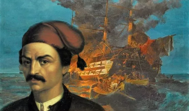 Σαν σήμερα