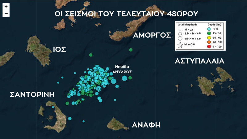 σεισμοί