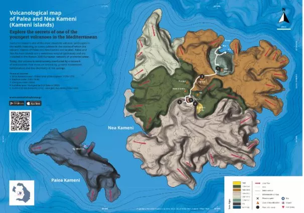 Η εφαρμογή «Santorini Volcano app»