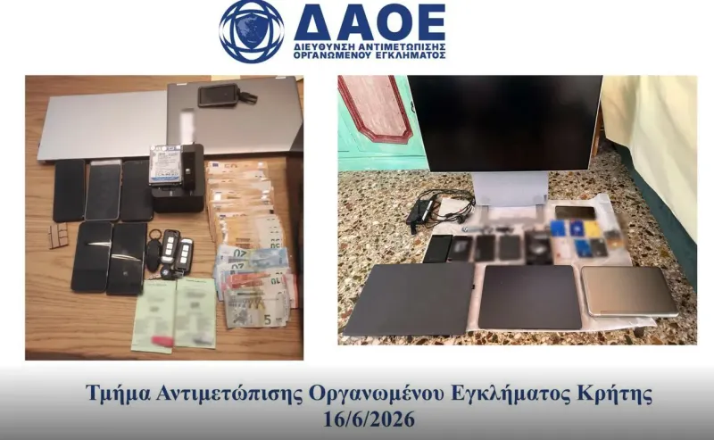 πειρατεία