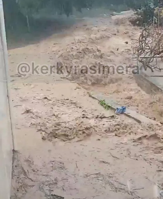 Κέρκυρα