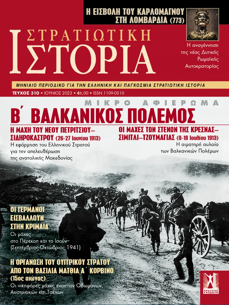 ΕΚΔΟΣΕΙΣ ΓΚΟΒΟΣΤΗ