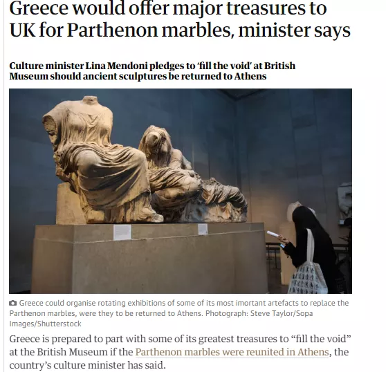 Μενδωνη