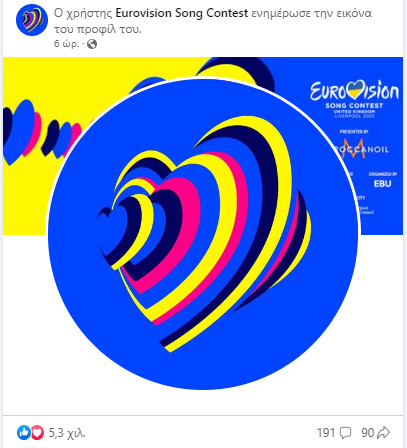 Eurovision