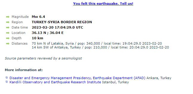 Σεισμός