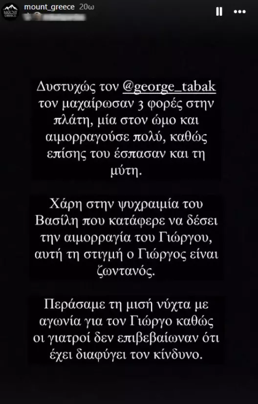 παρνηθα