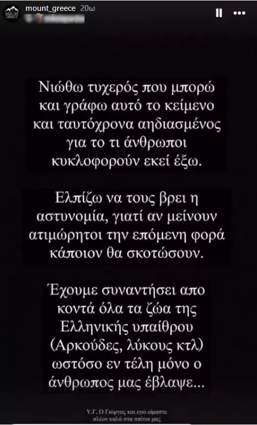 παρνηθα