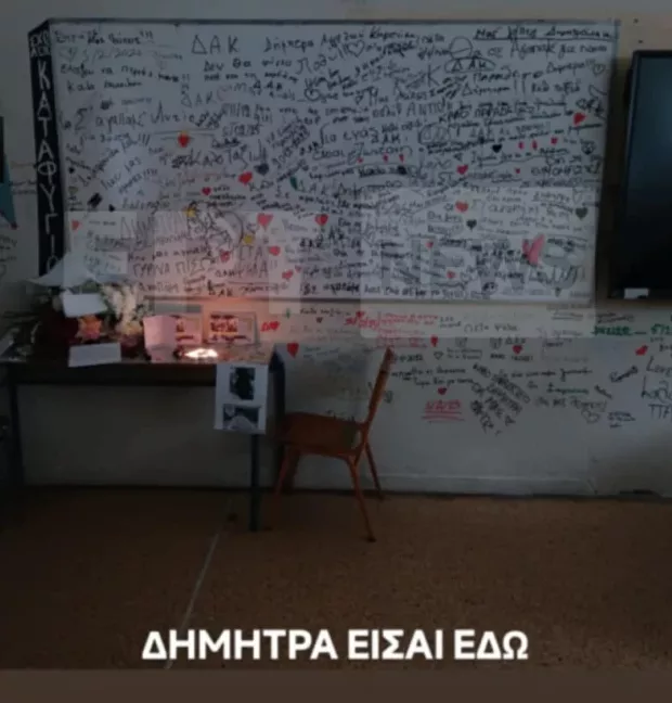 Κρητη