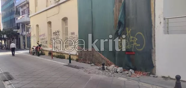 Νεα κρητη