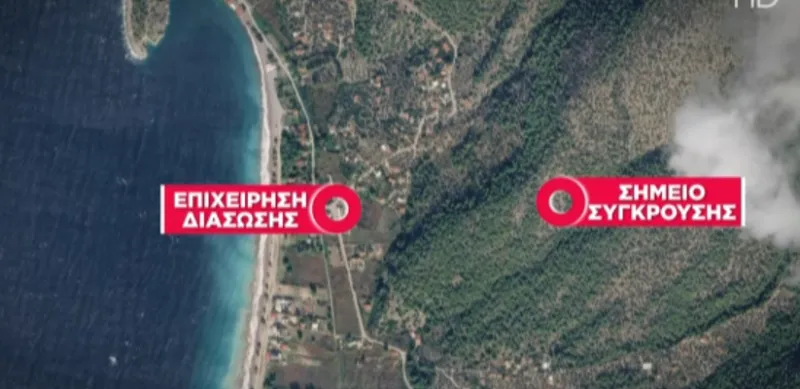 Ψάθα