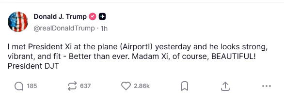 Τραμπ
