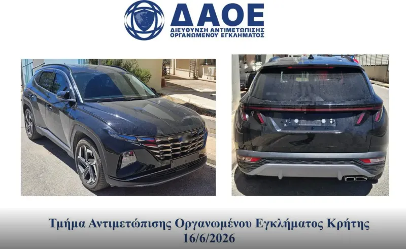 πειρατεία