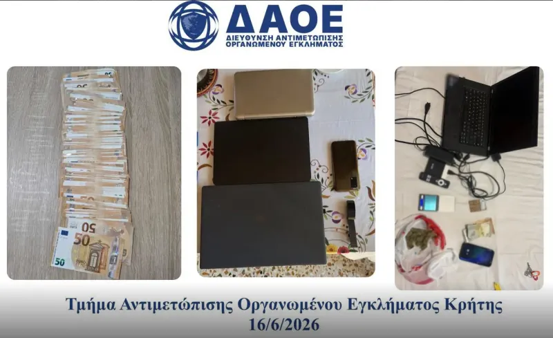 πειρατεία