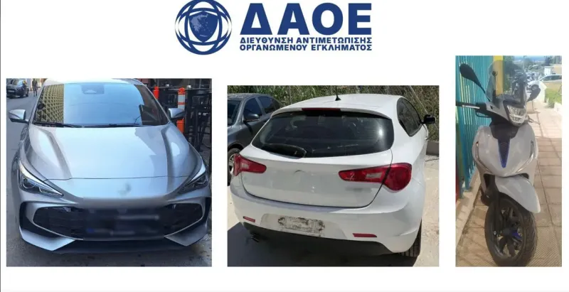 πειρατεία