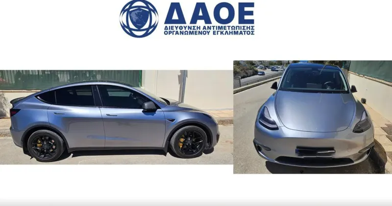 πειρατεια