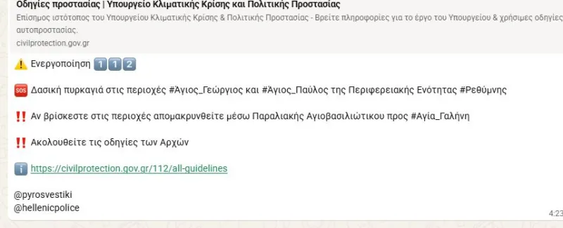 εφφεφεφ