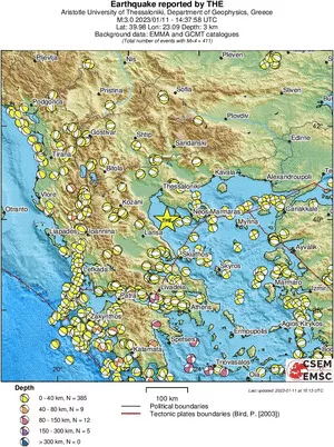 Σεισμός στη Χαλκιδική