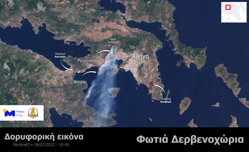 Καπνος 