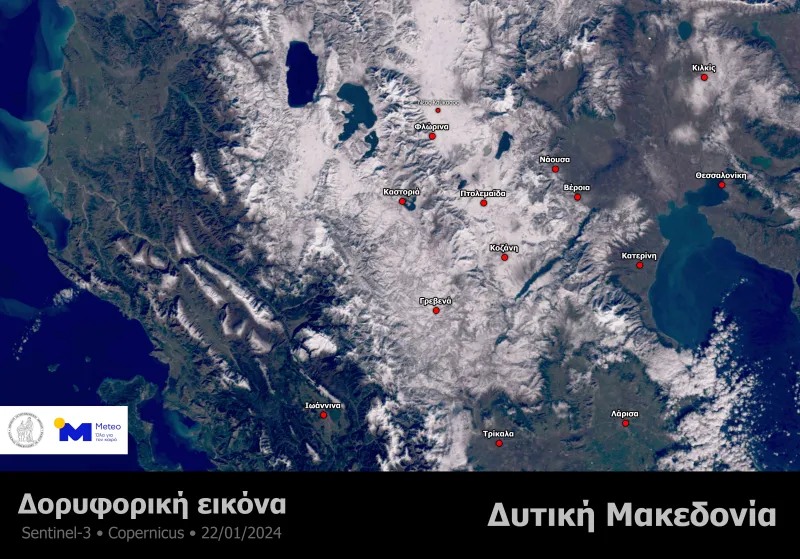 Χιονοκαλυψη
