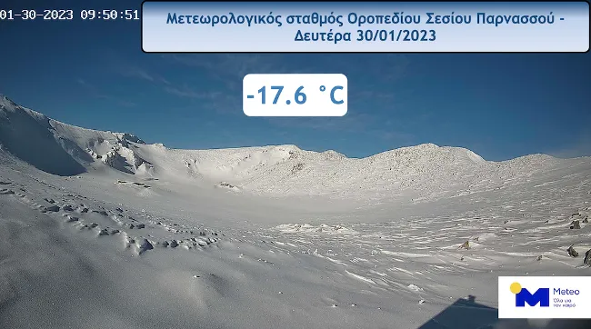 Σέσι