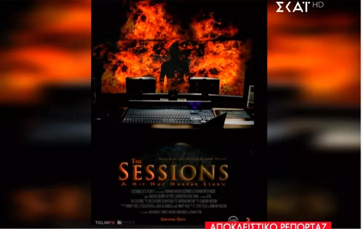 Sessions