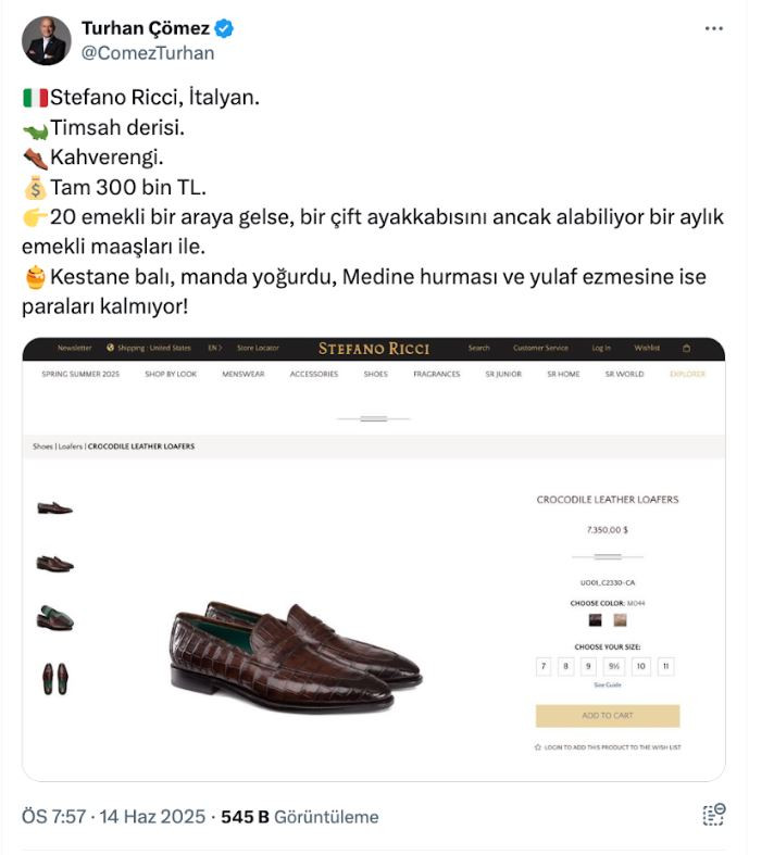 παπούτσια