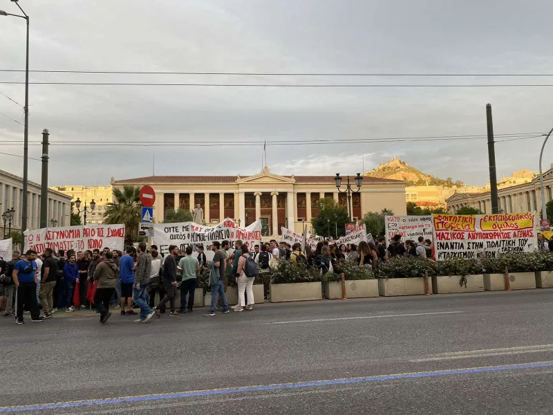 Συλλαλητήριο