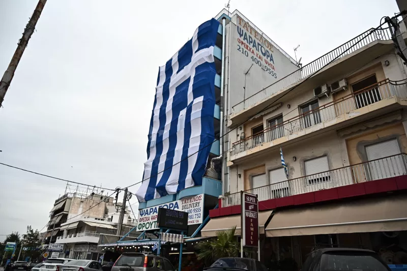 σημαια κερατσινι