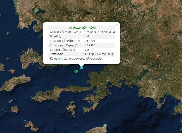 Σεισμός στη Σύμη
