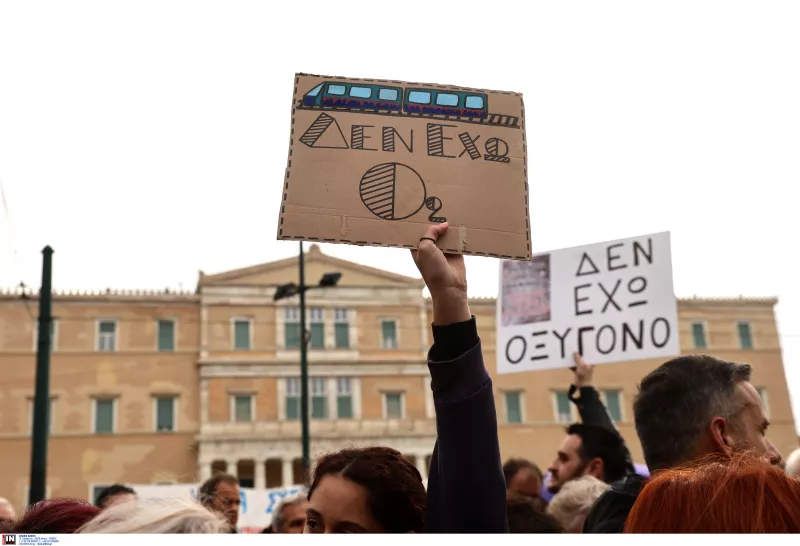 syntagma