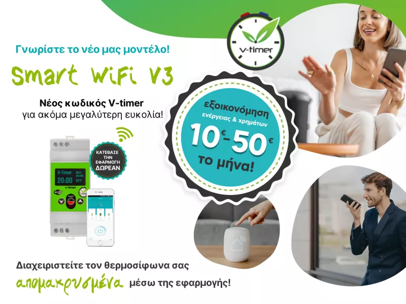 v-timer