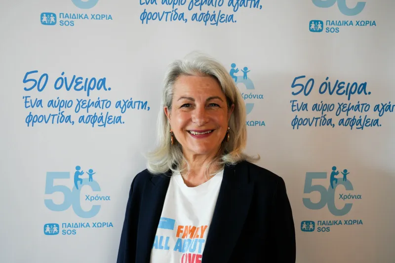 Παιδικών Χωριών SOS