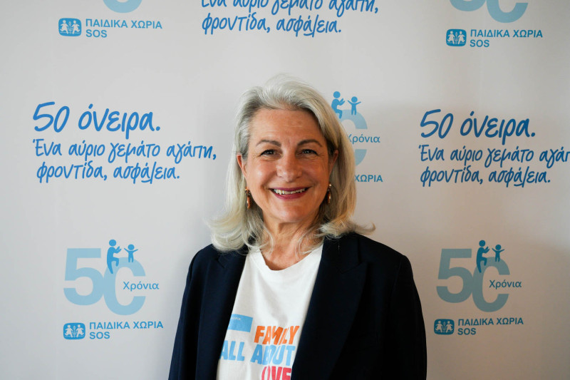 Παιδικών Χωριών SOS
