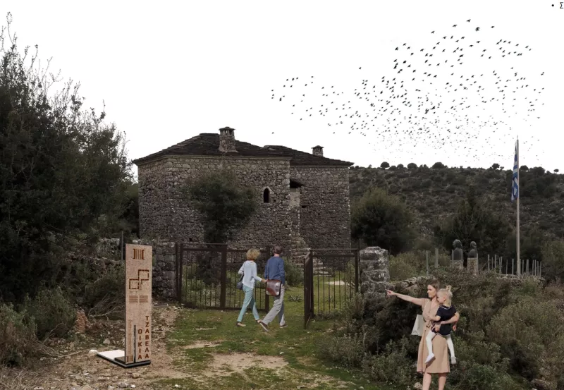 σουλι σπίτι τζαβελα 