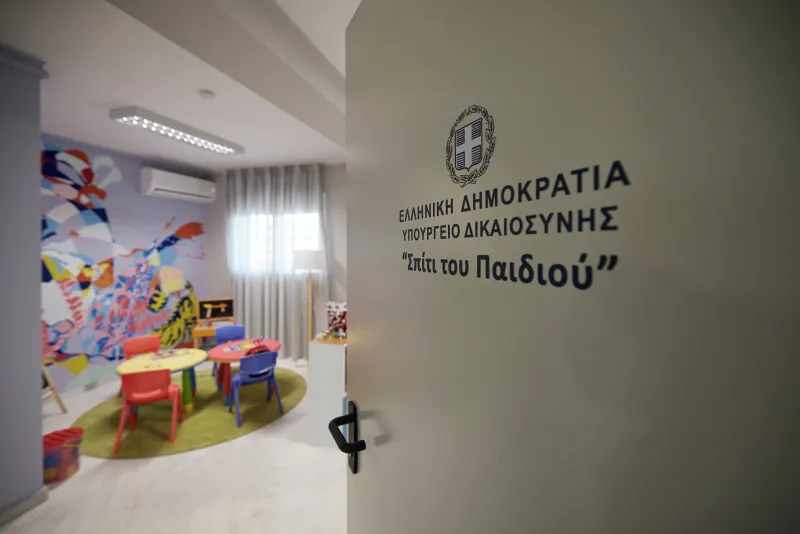 Σπίτι του Παιδιού