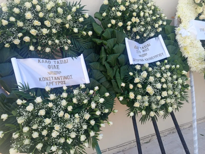 κηδεία Μαζωνάκη