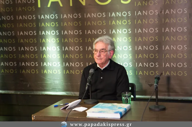 Στέφανος Ληναίος