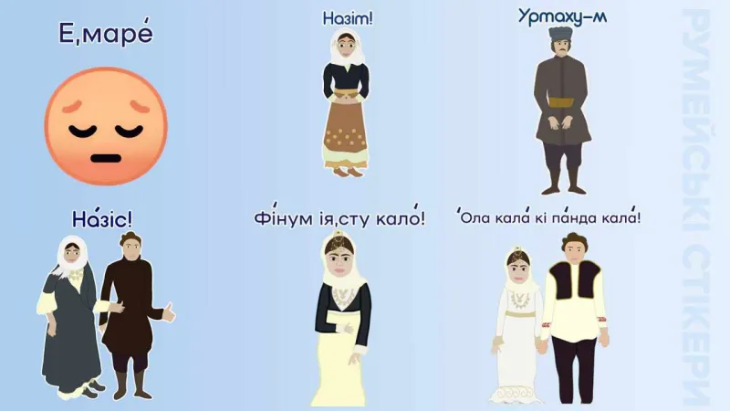 stickers ουκρανία