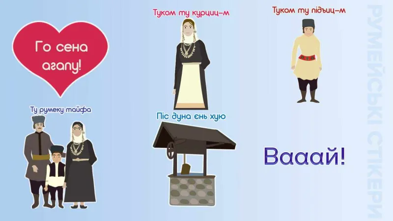 stickers ουκρανία