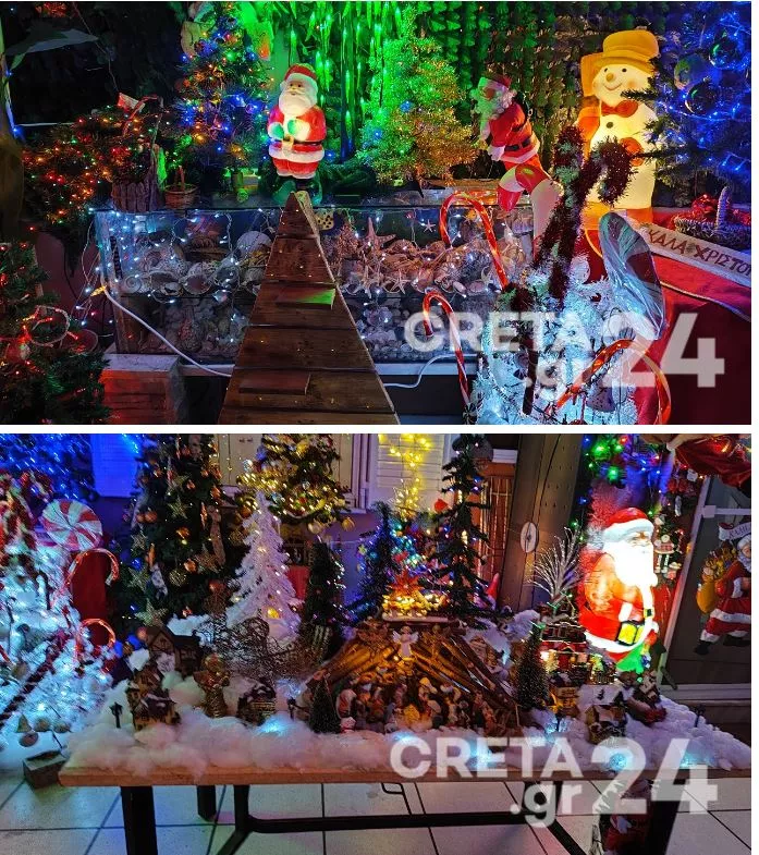 στολισμος