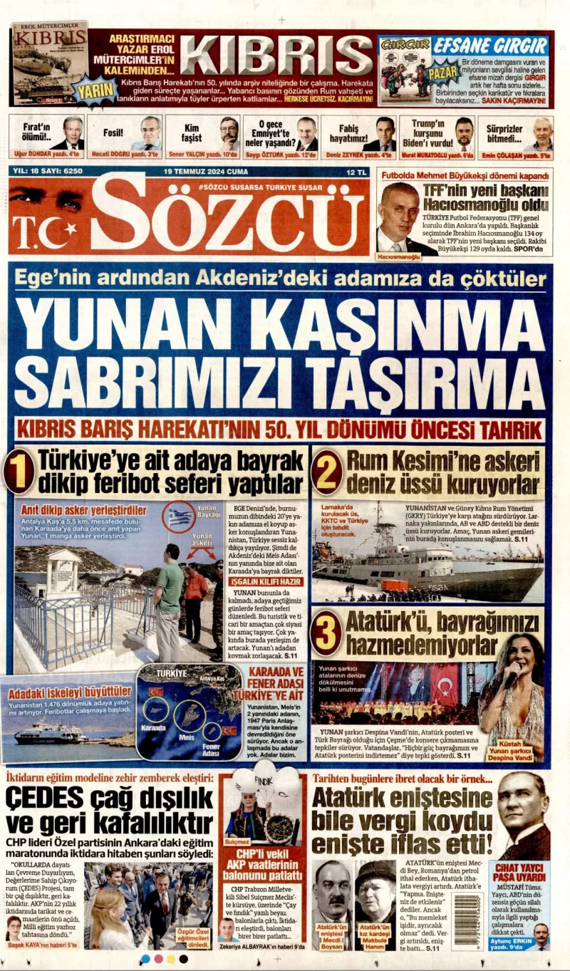 τουρκια