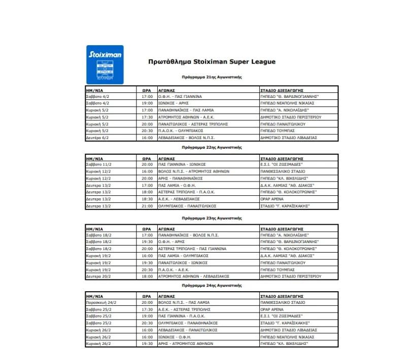 superleague