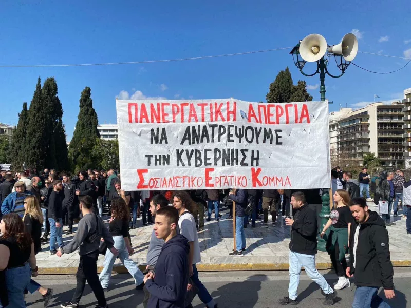 συγκέντρωση Συνταγμα 
