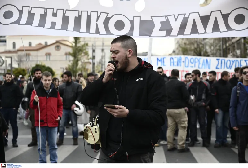 Συλλαλητήριο 