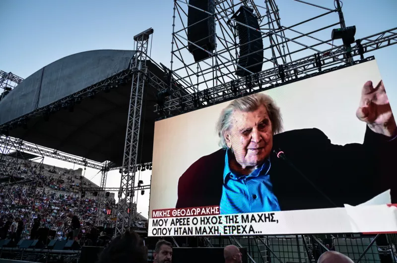 Συναυλία για τα 100 χρόνια από τη γέννηση του Μίκη Θεοδωράκη: «Λίγο ακόμα να σηκωθούμε λίγο ψηλότερα» Συναυλία για τα 100 χρόνια από τη γέννηση του Μίκη Θεοδωράκη: «Λίγο ακόμα να σηκωθούμε λίγο ψηλότερα»