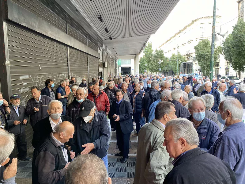 Συνταξιούχοι 