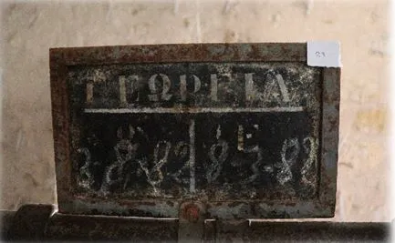 πινακίδα
