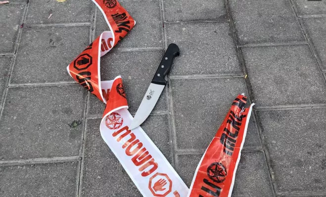 knife