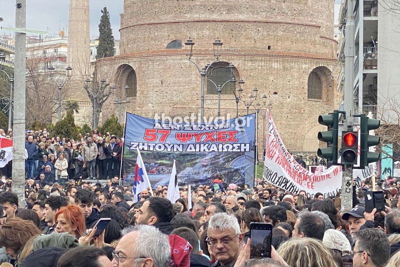 συγκέντρωση Τέμπη