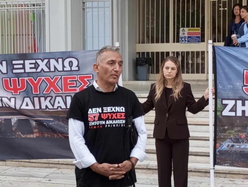 τεμπη